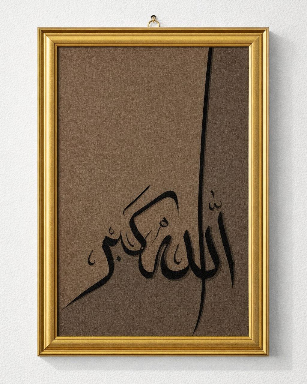 Elegant Islamic Wall Art – “Allah Hu Akbar” Arabic Calligraphy Frame
