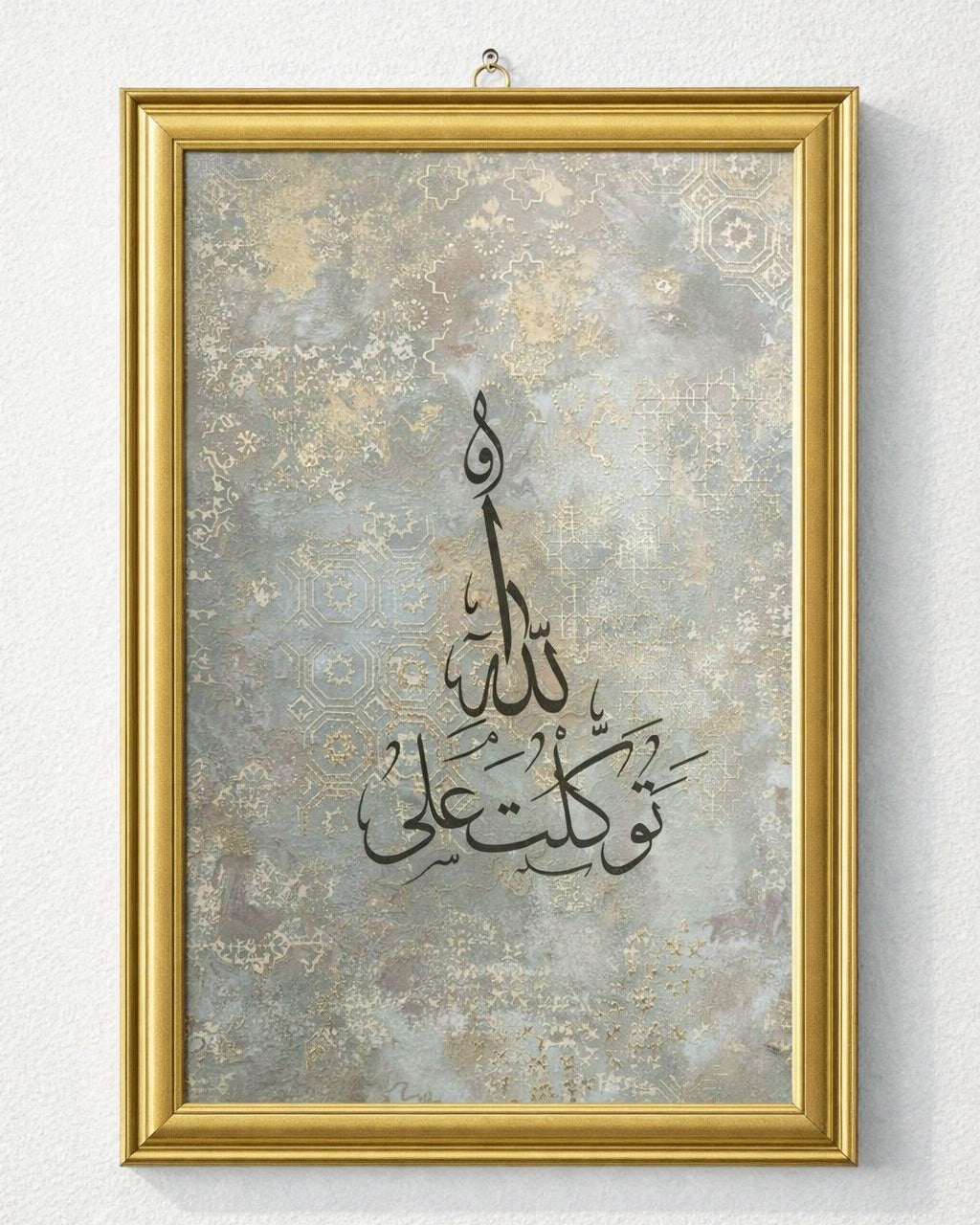 Elegant Islamic Wall Art – “Kun Fayakun” Arabic Calligraphy Frame