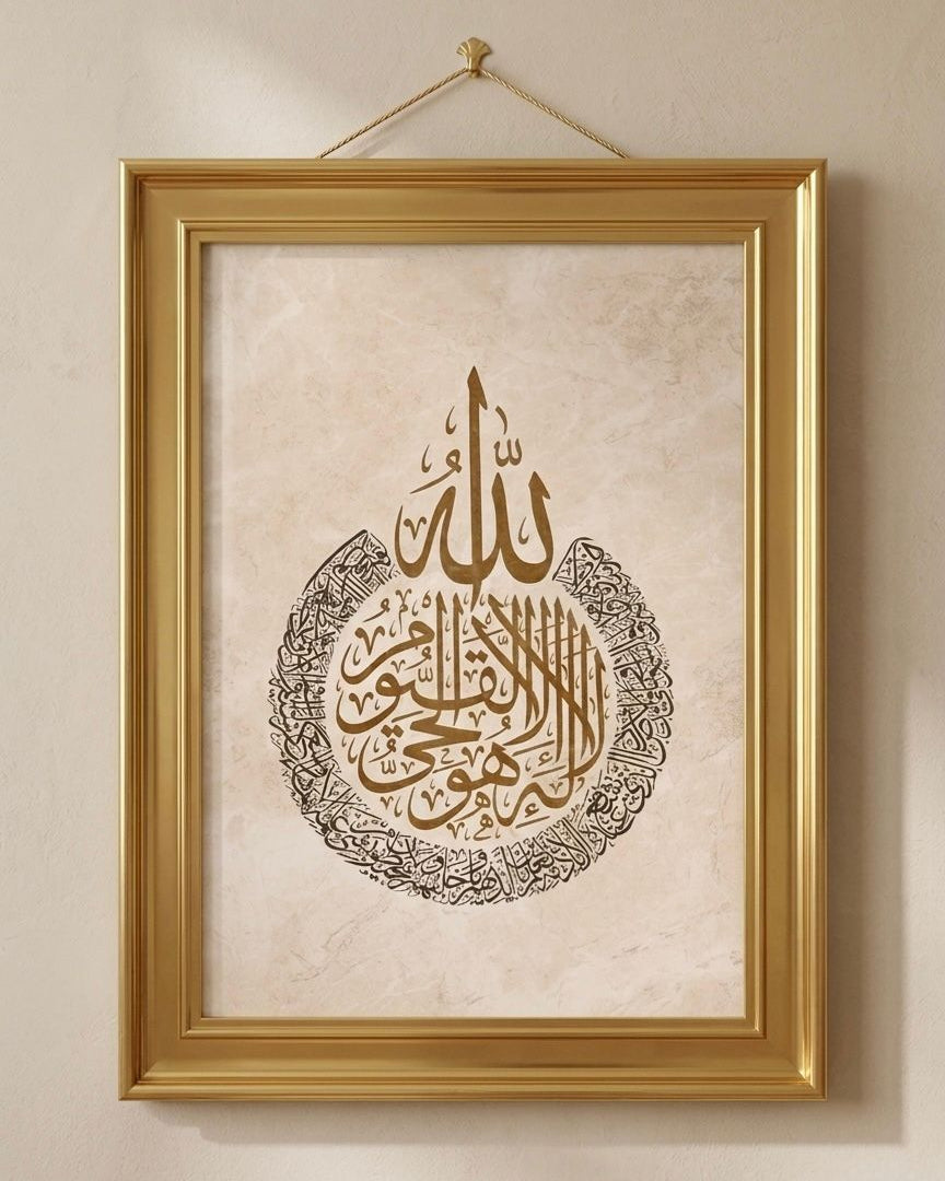 Islamic Wall Art – Shahada Arabic Calligraphy Gold Frame